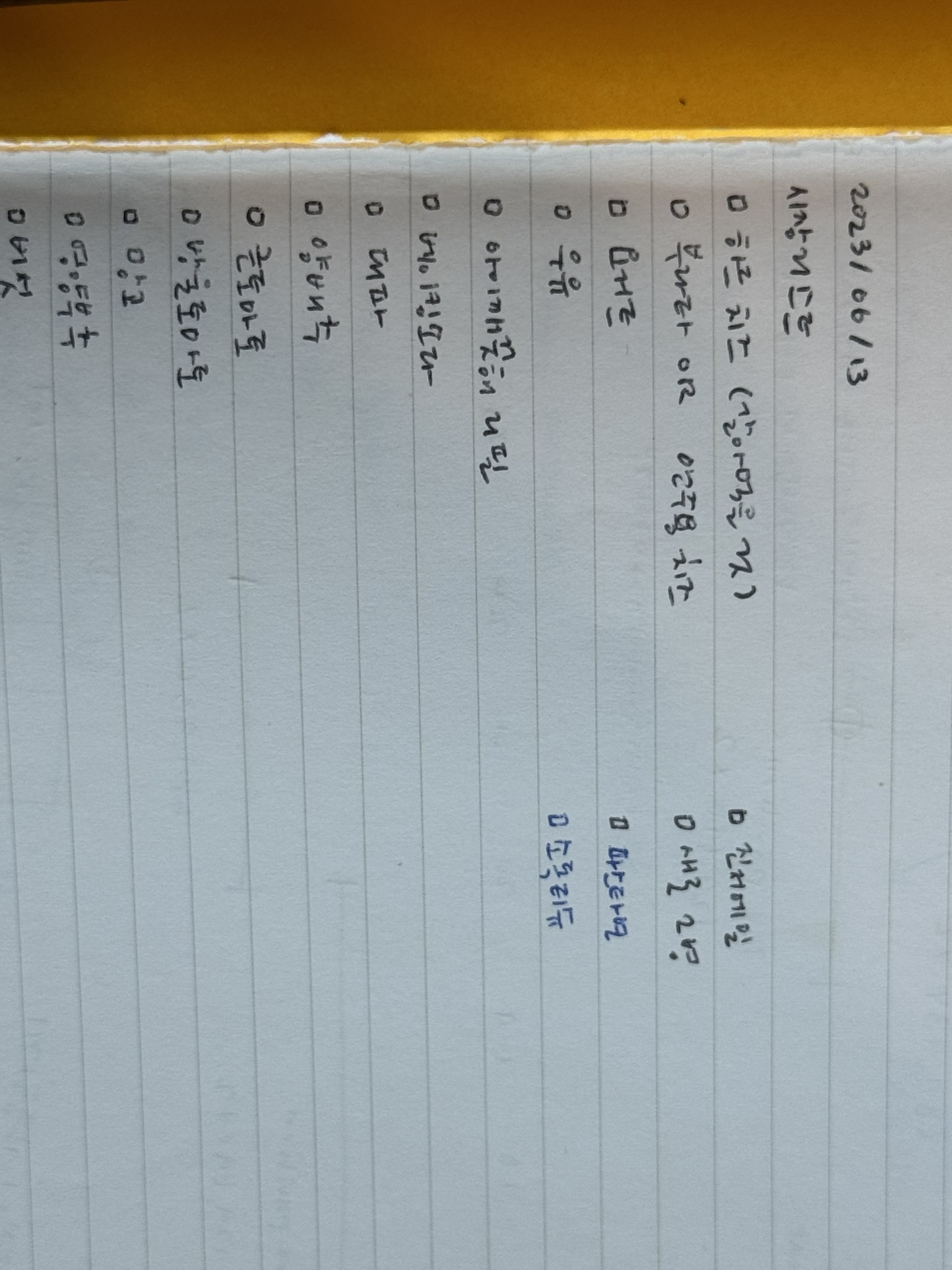 Kgen_Korean Handwritten Notes_1005_4.JPEG